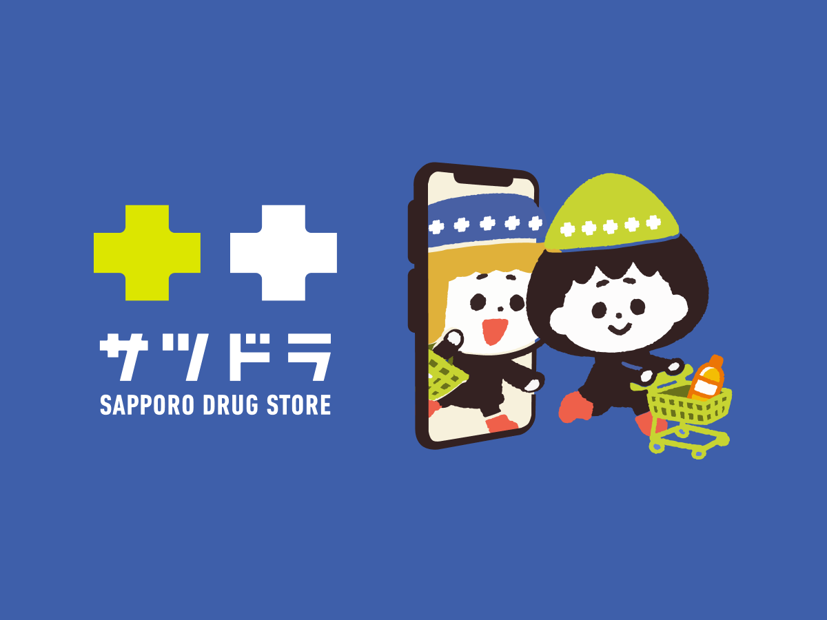 さささん専用　10/2中支払い 20％還元！佐世保市とフィノバレー、プレミアム付デジタル商品券「させ